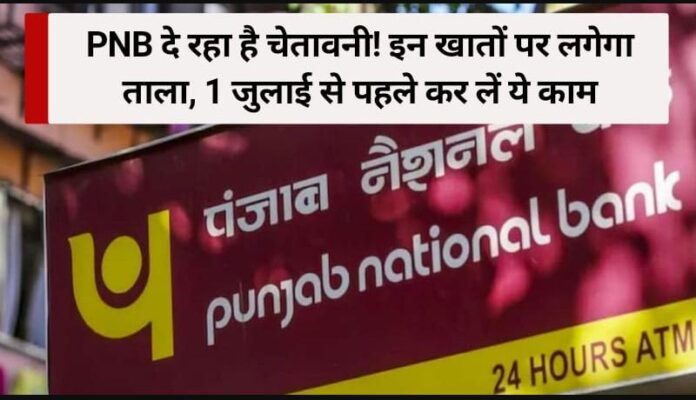 PNB